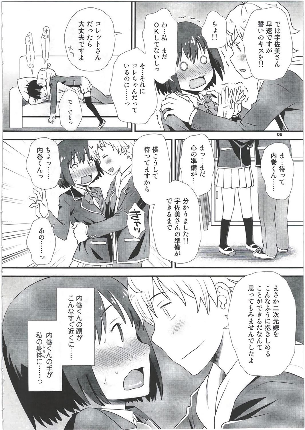 06