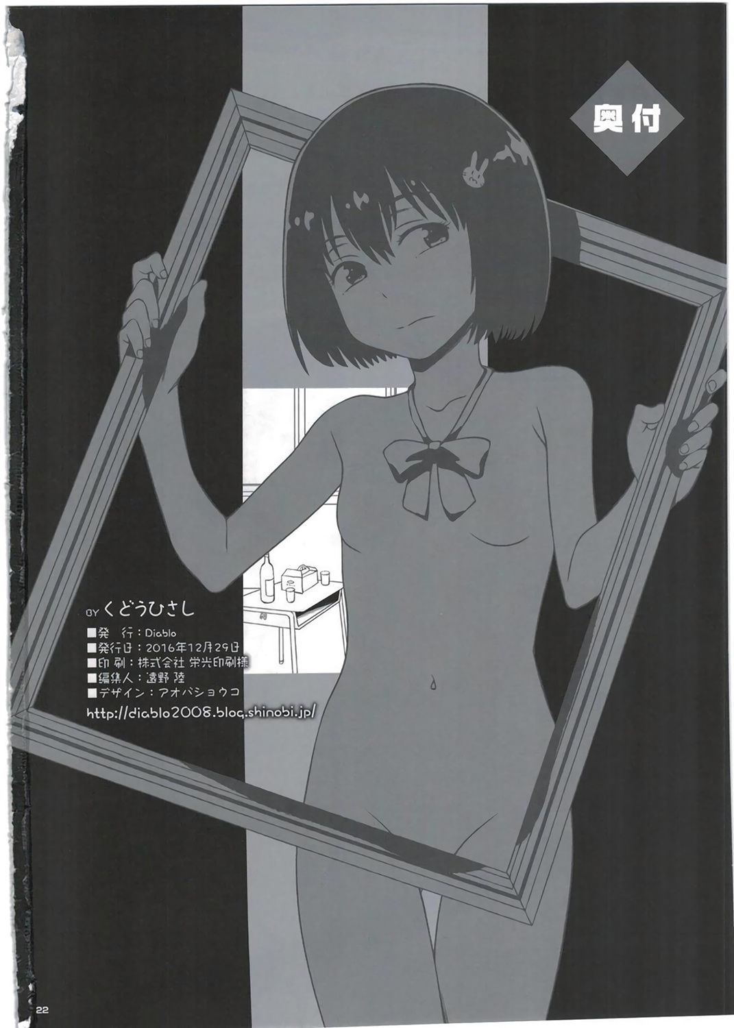 22