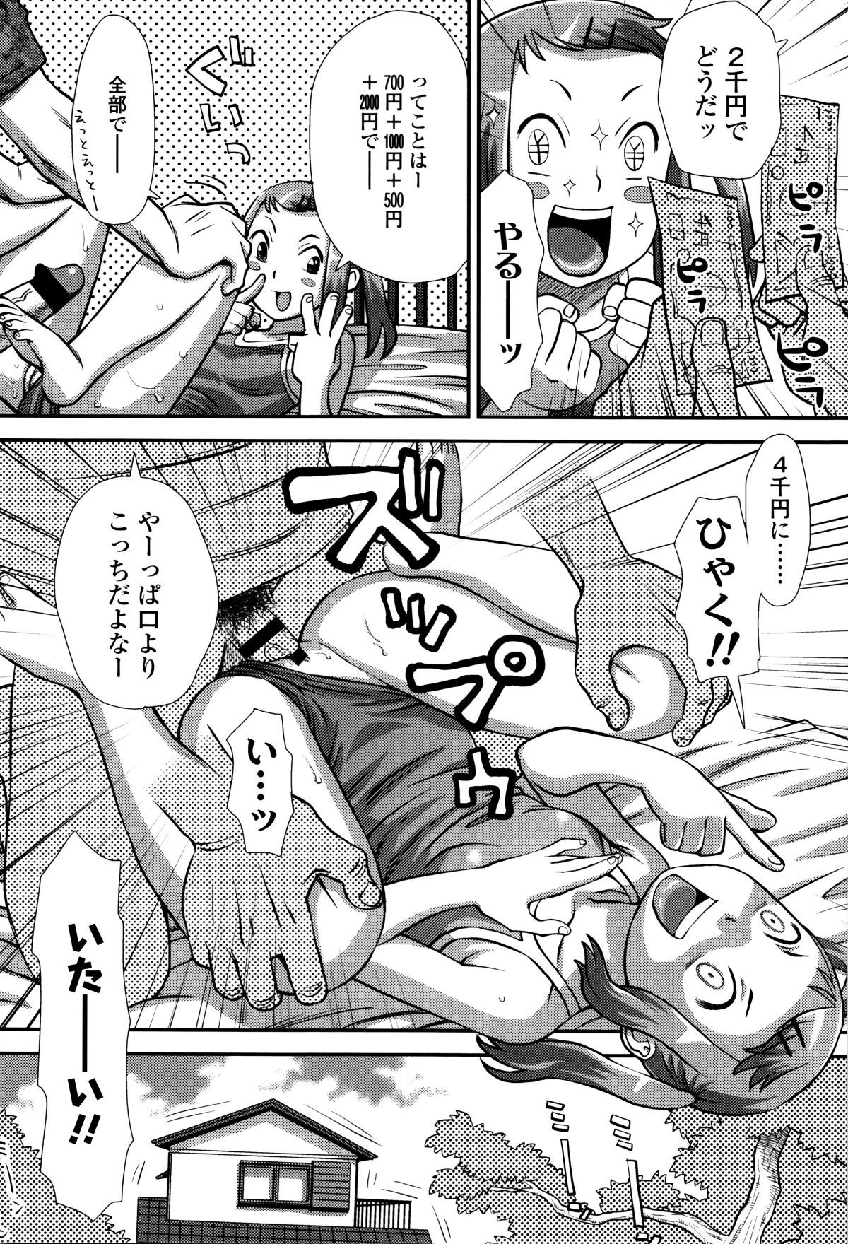 P070