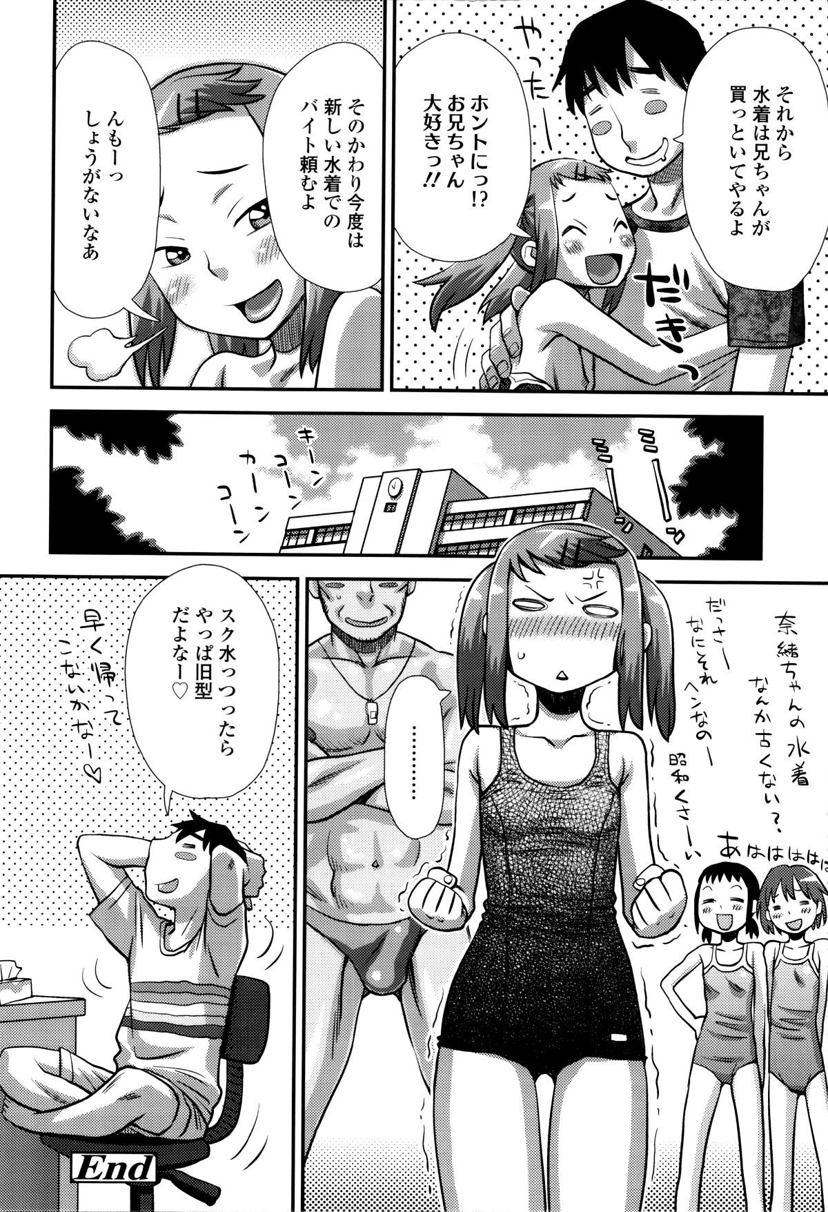 P076