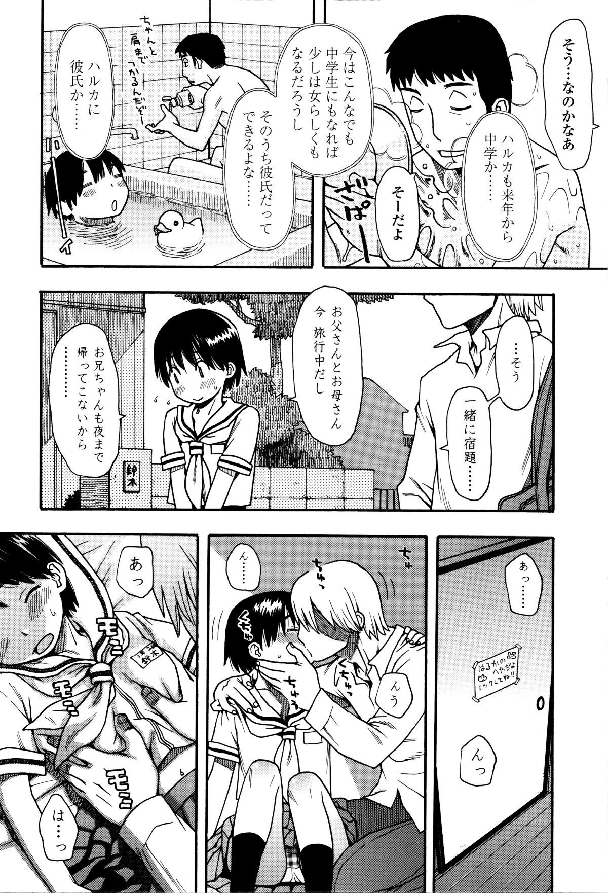 P104