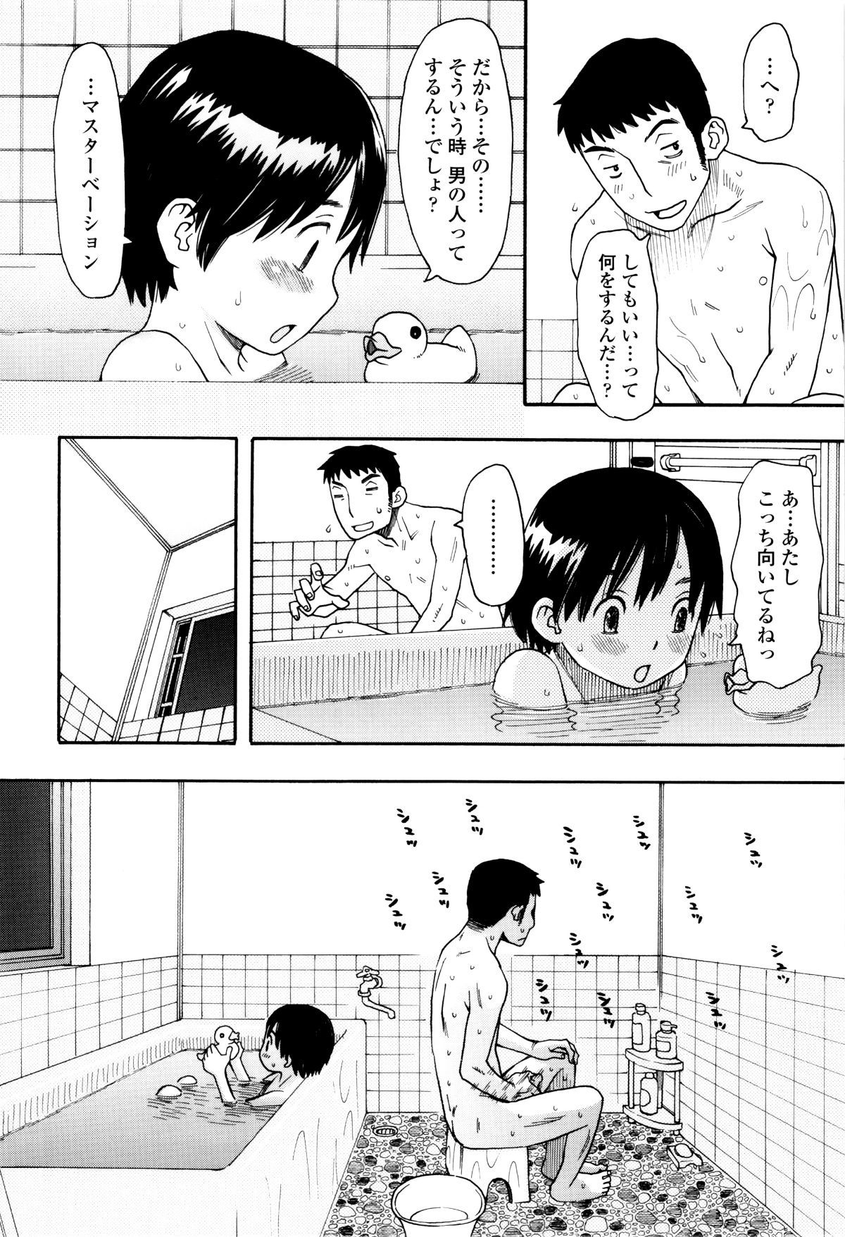 P106