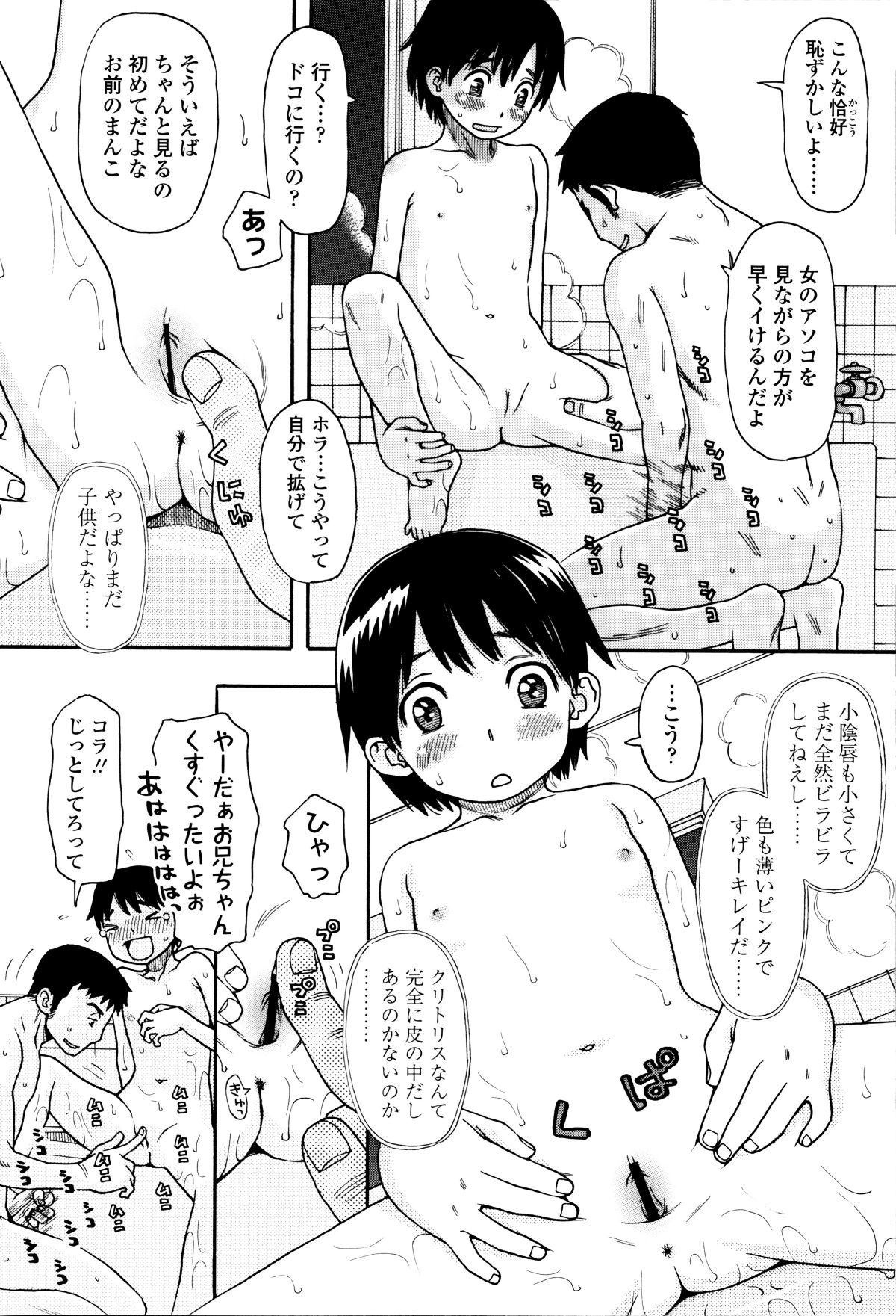P108