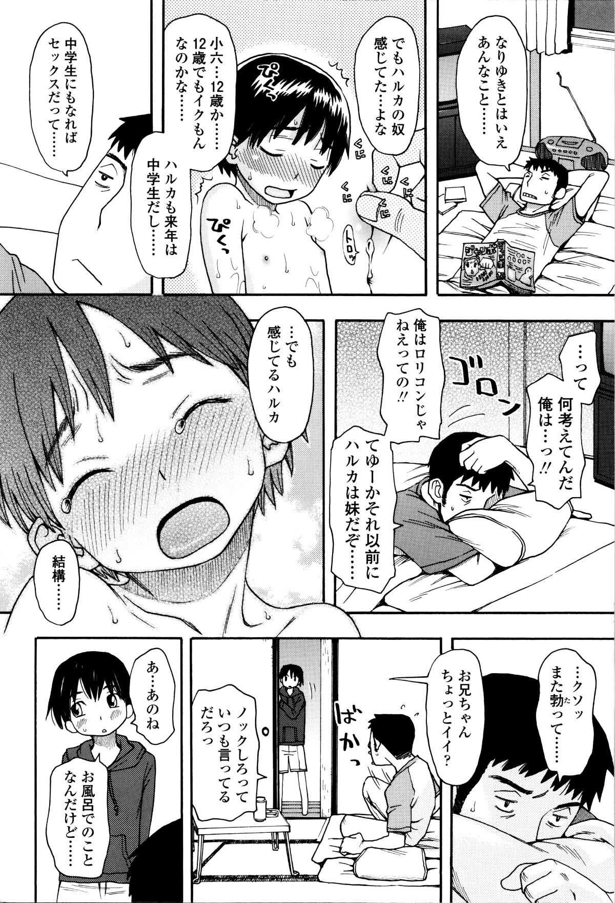 P112