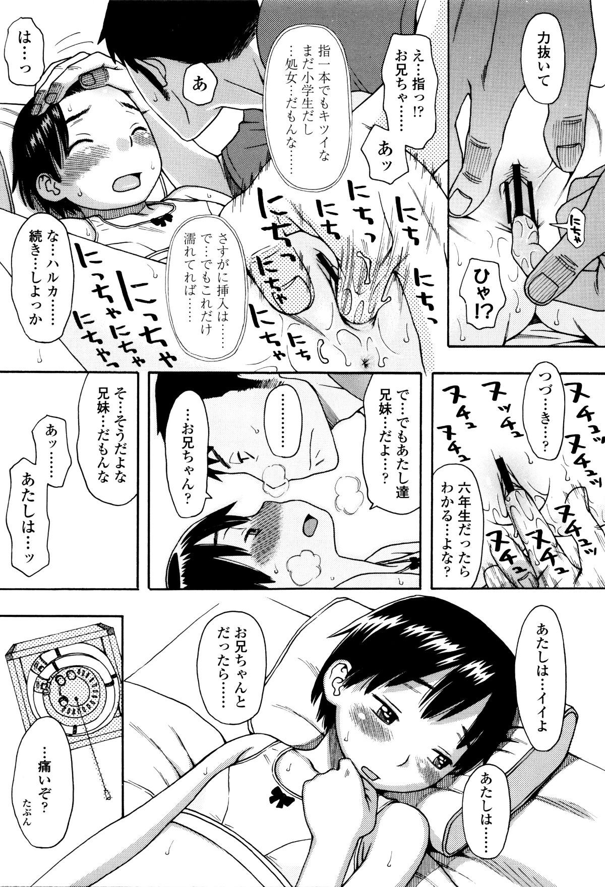 P119