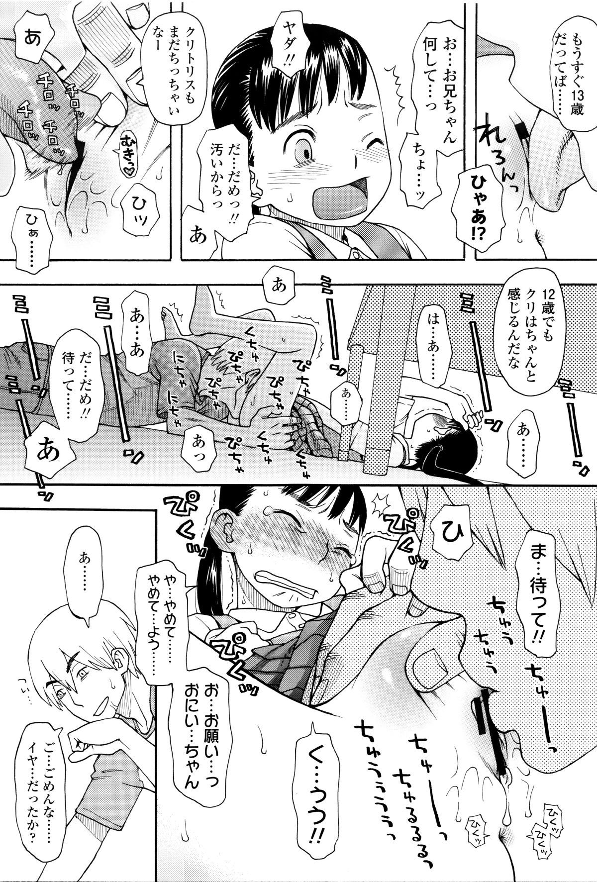P133