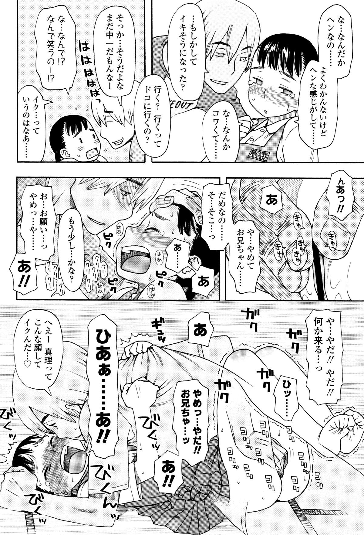P134