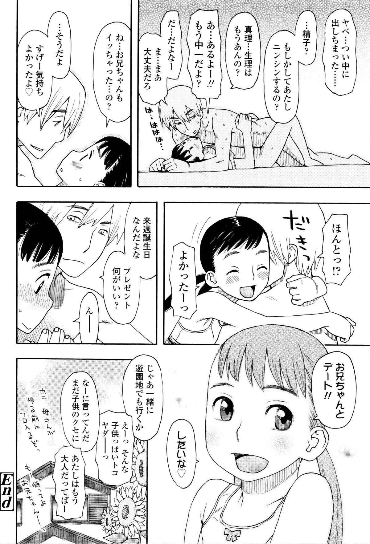 P144