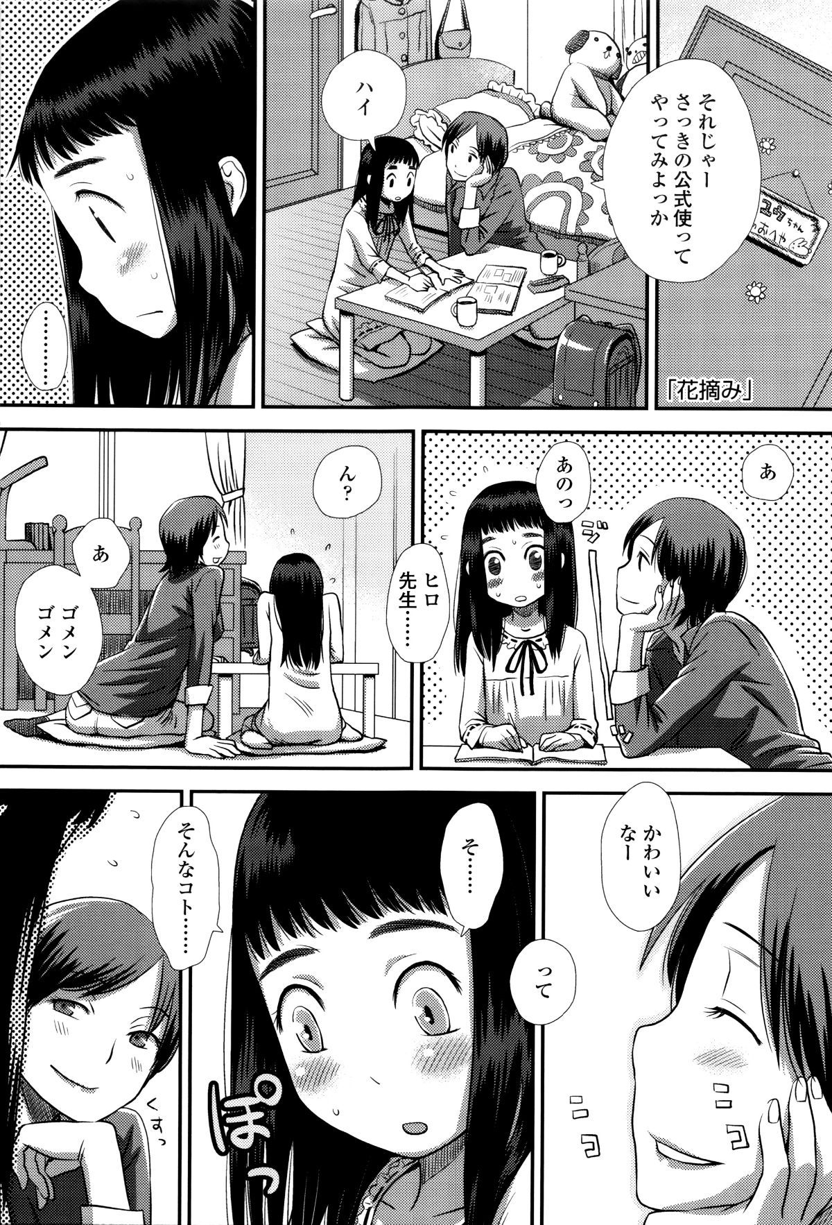 P145