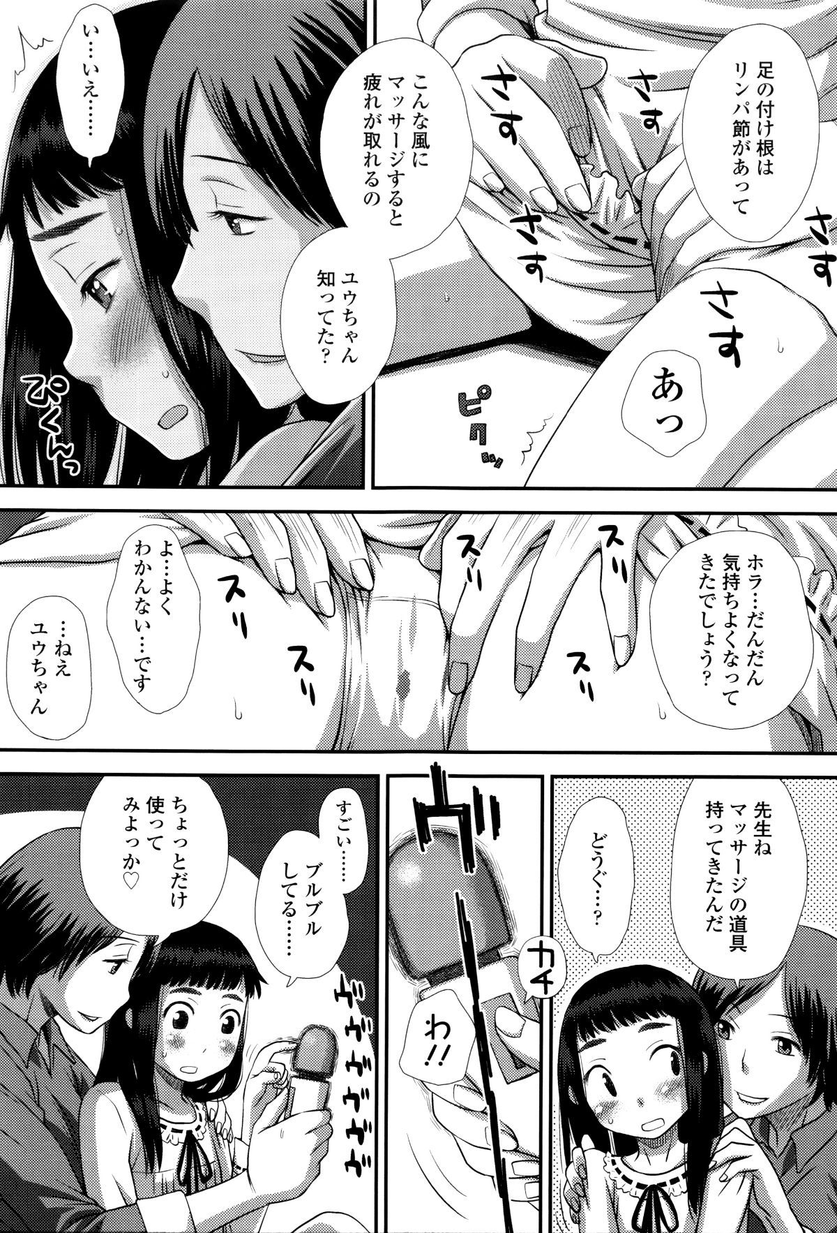 P149