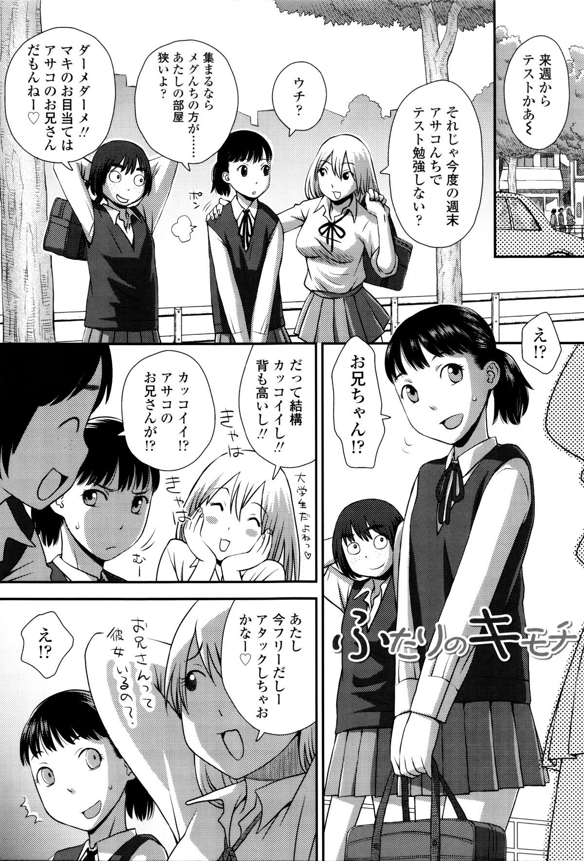 P159