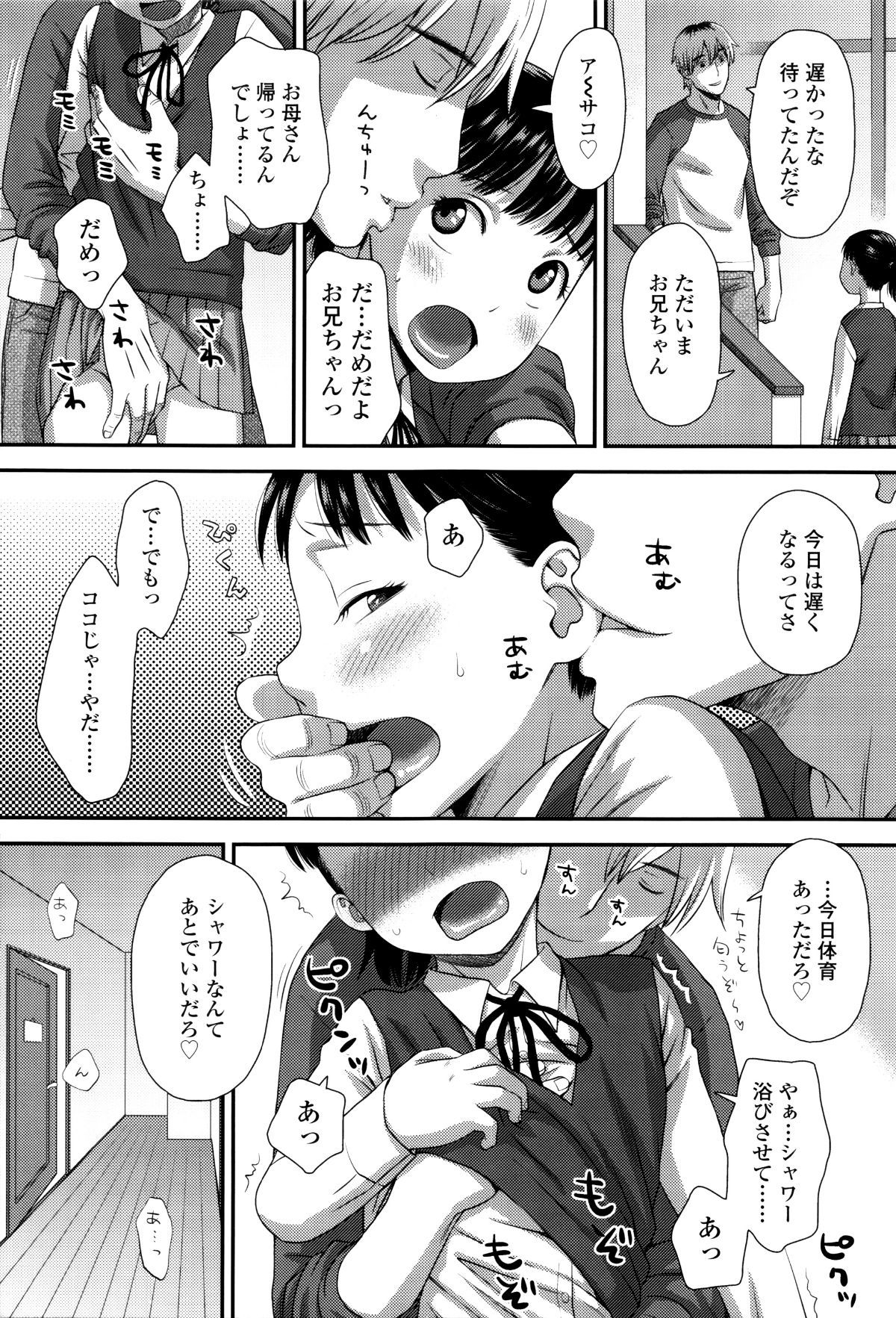 P161
