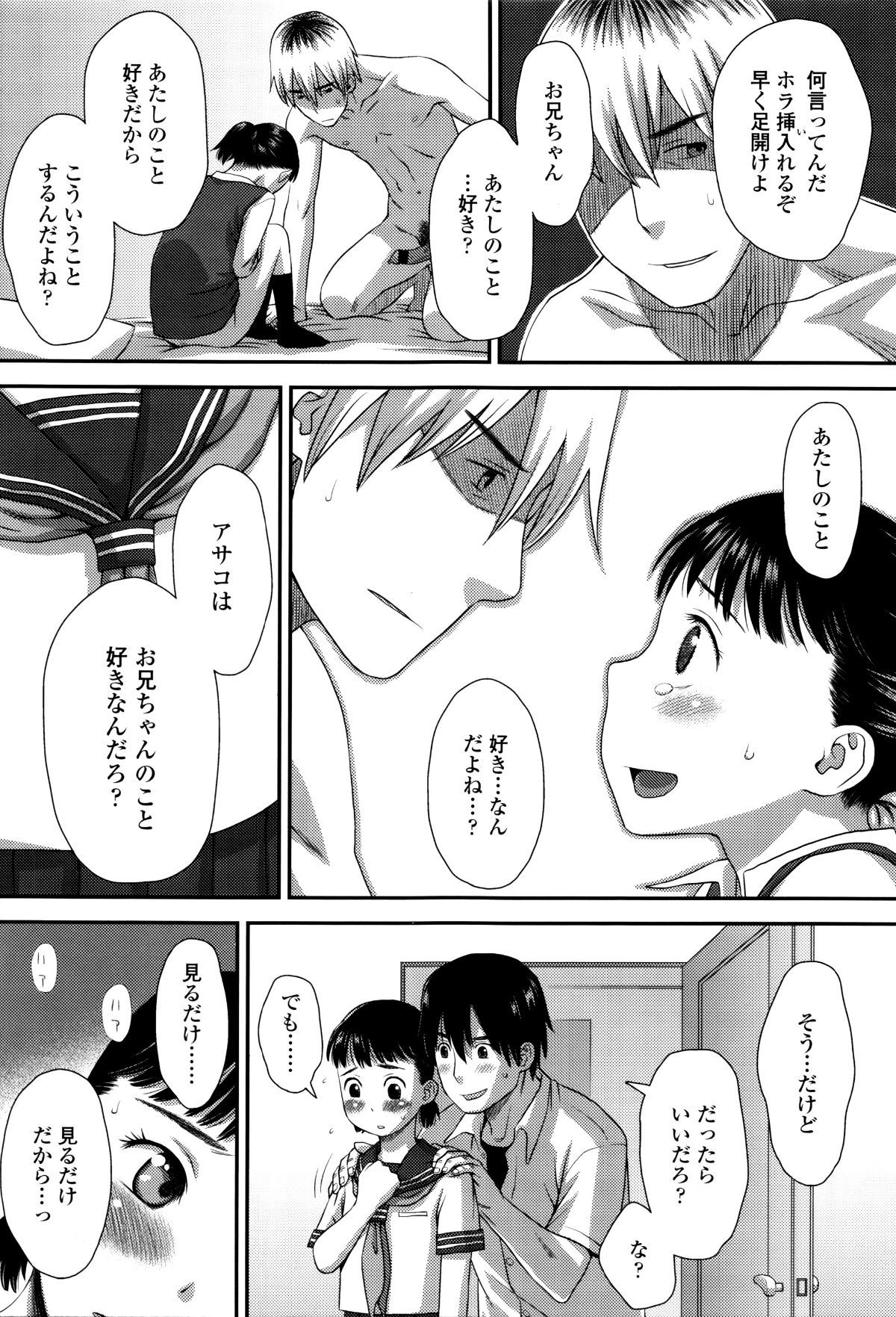 P163