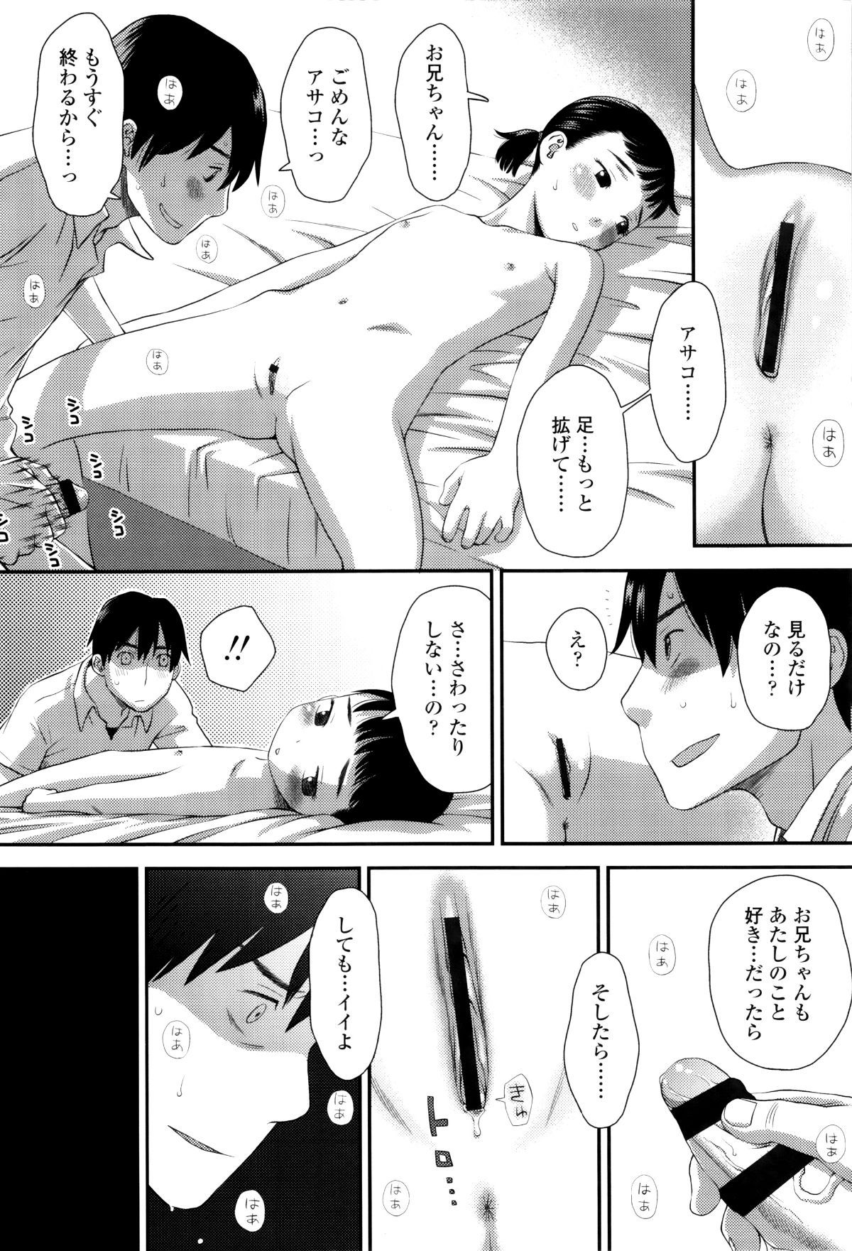 P164