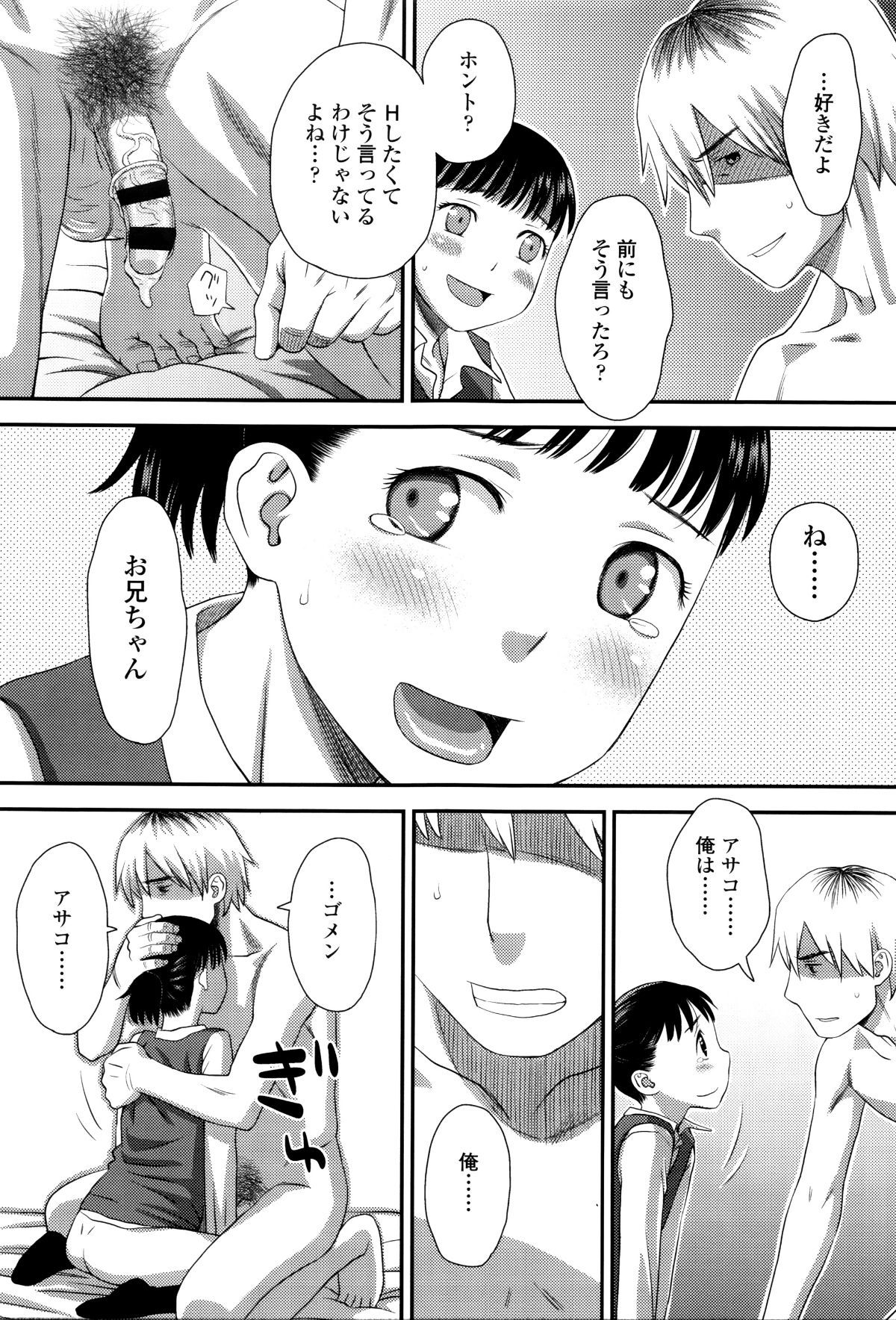 P165
