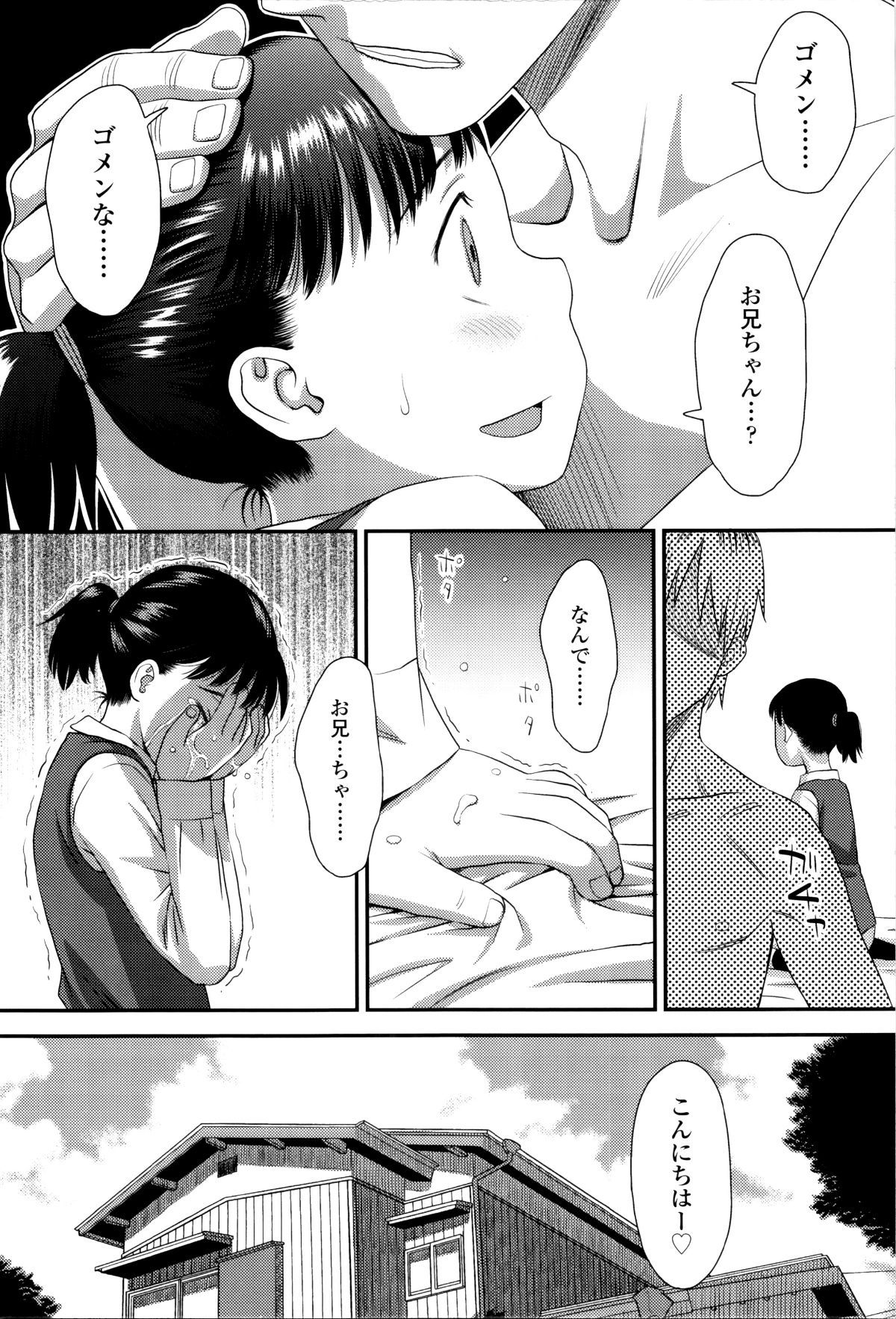 P166