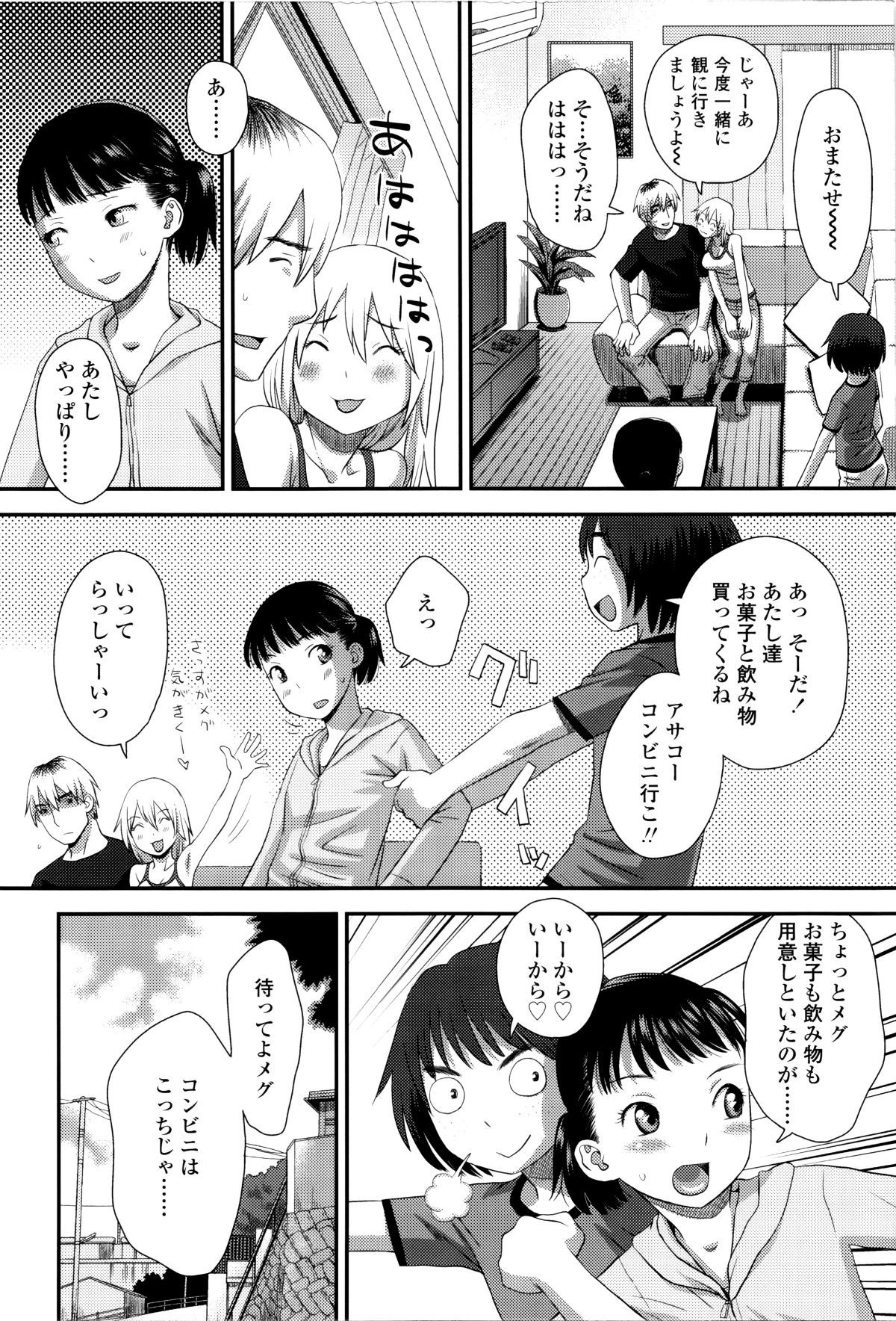 P168