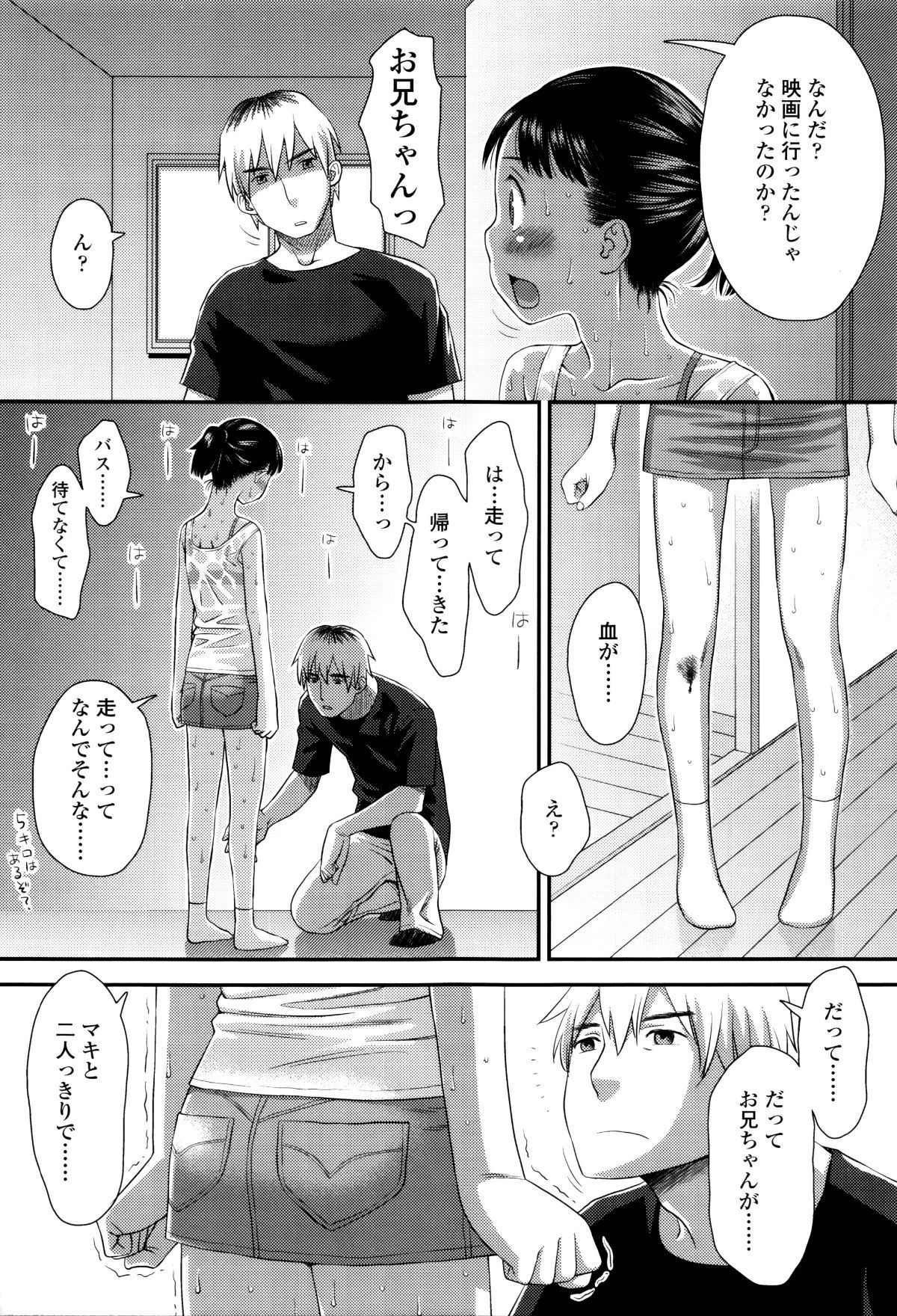 P175
