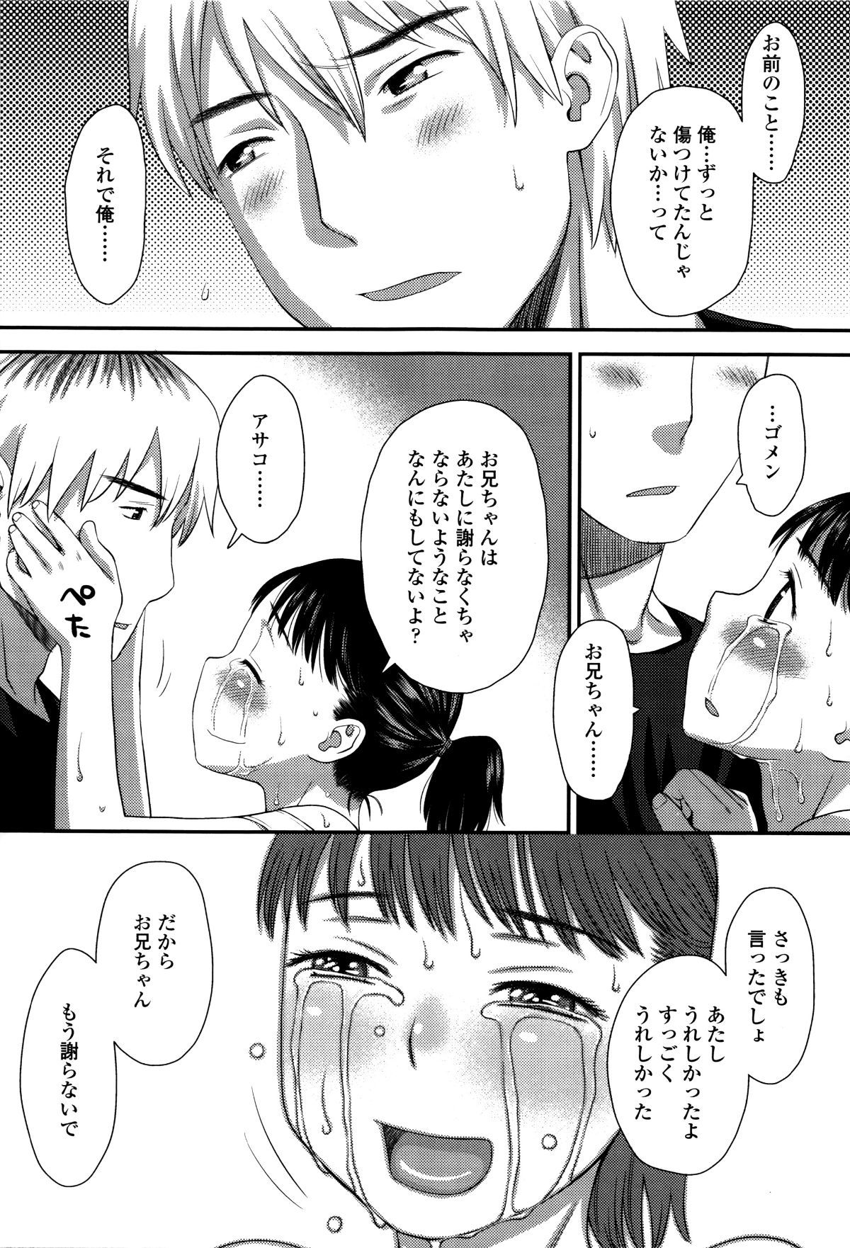 P179