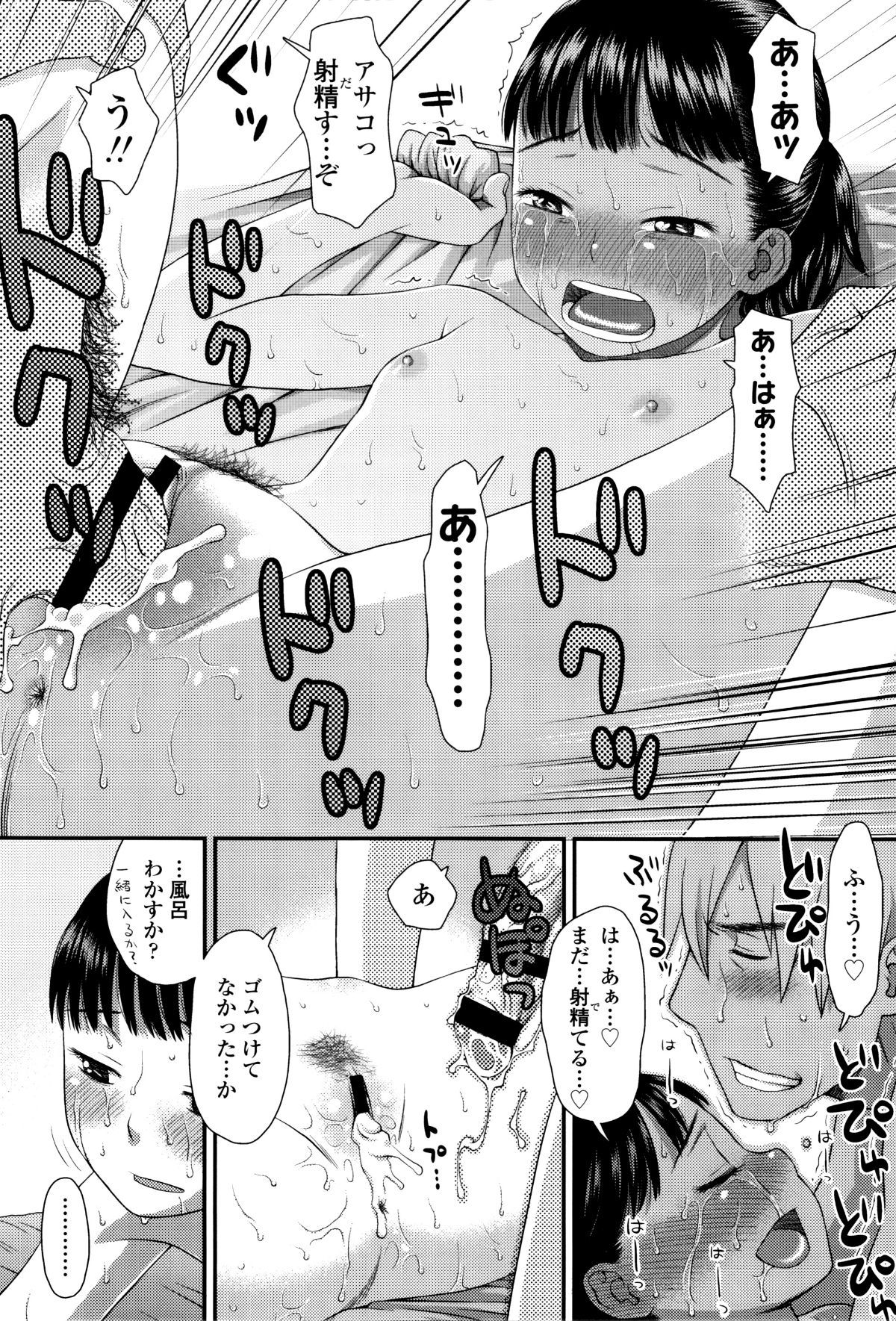 P184