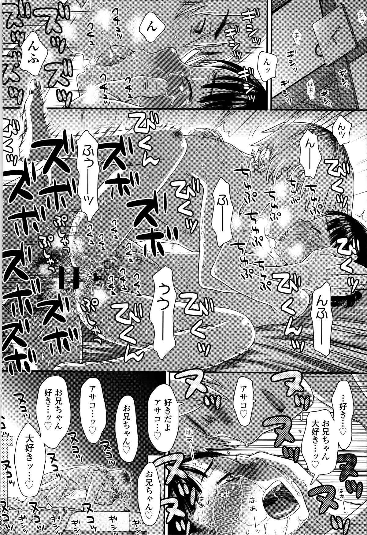 P188