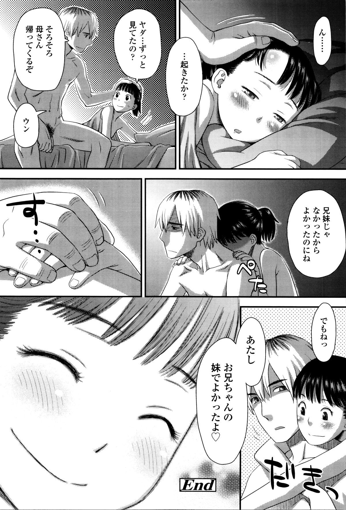 P190