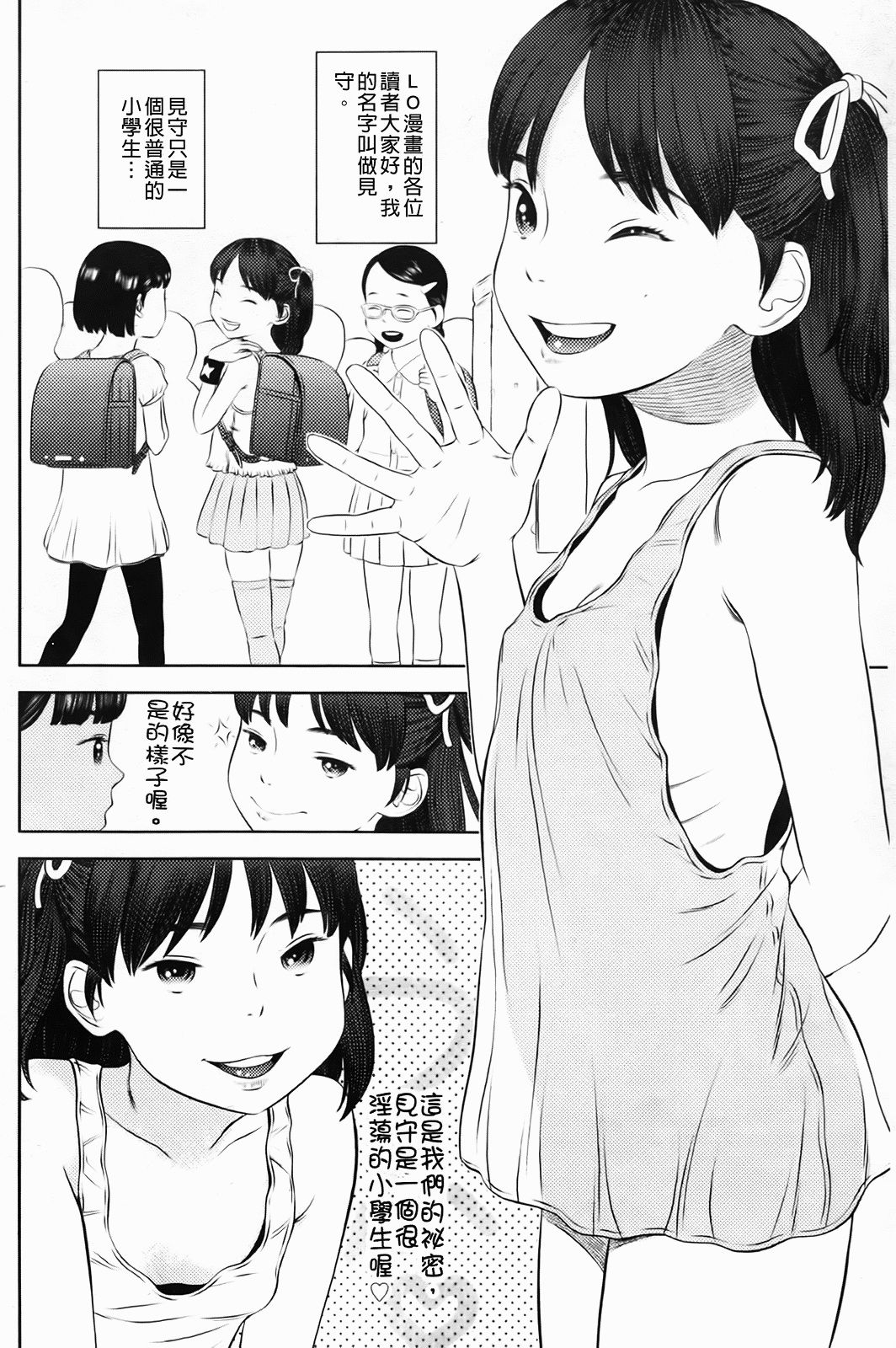 Shicha_Yadayo_149