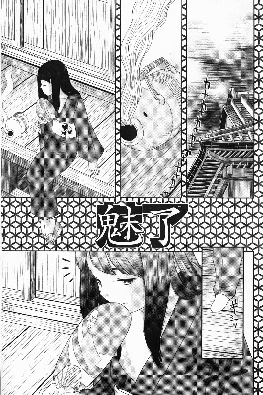 Shicha_Yadayo_190