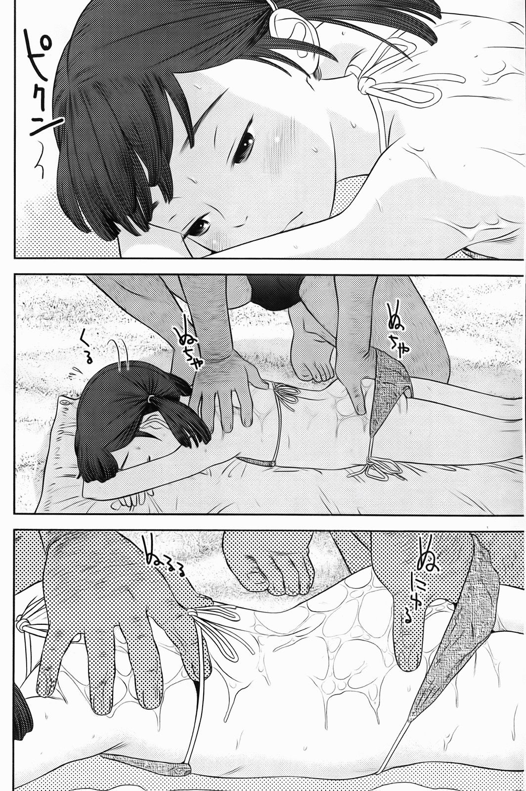 Shicha_Yadayo_215