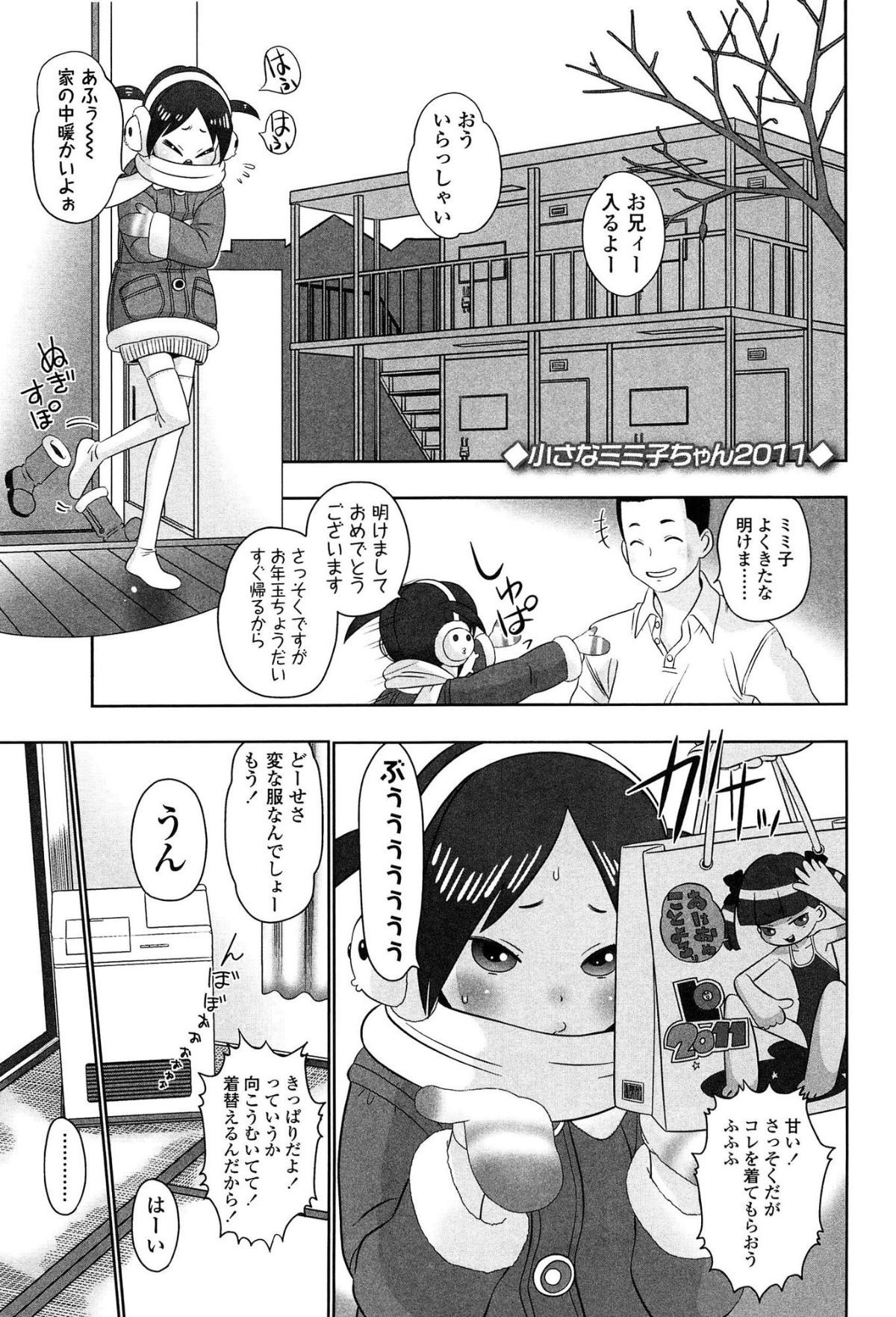 134