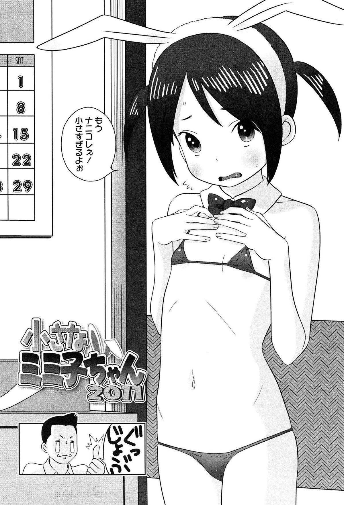 135