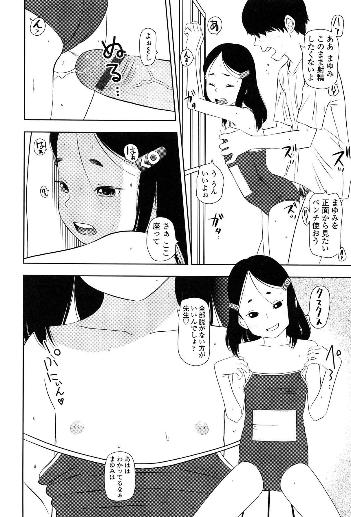 161