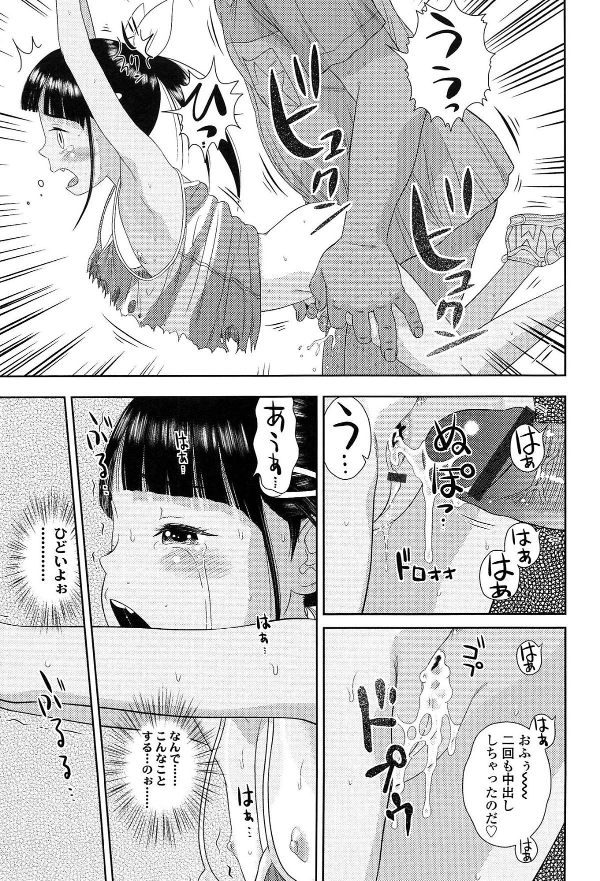 188