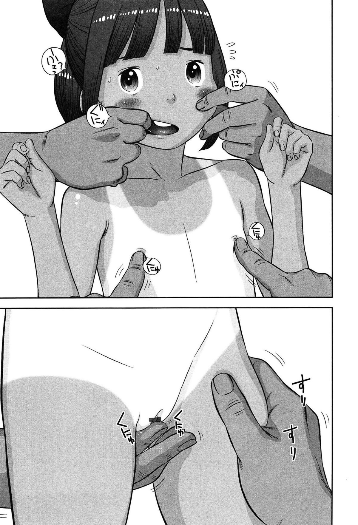 194
