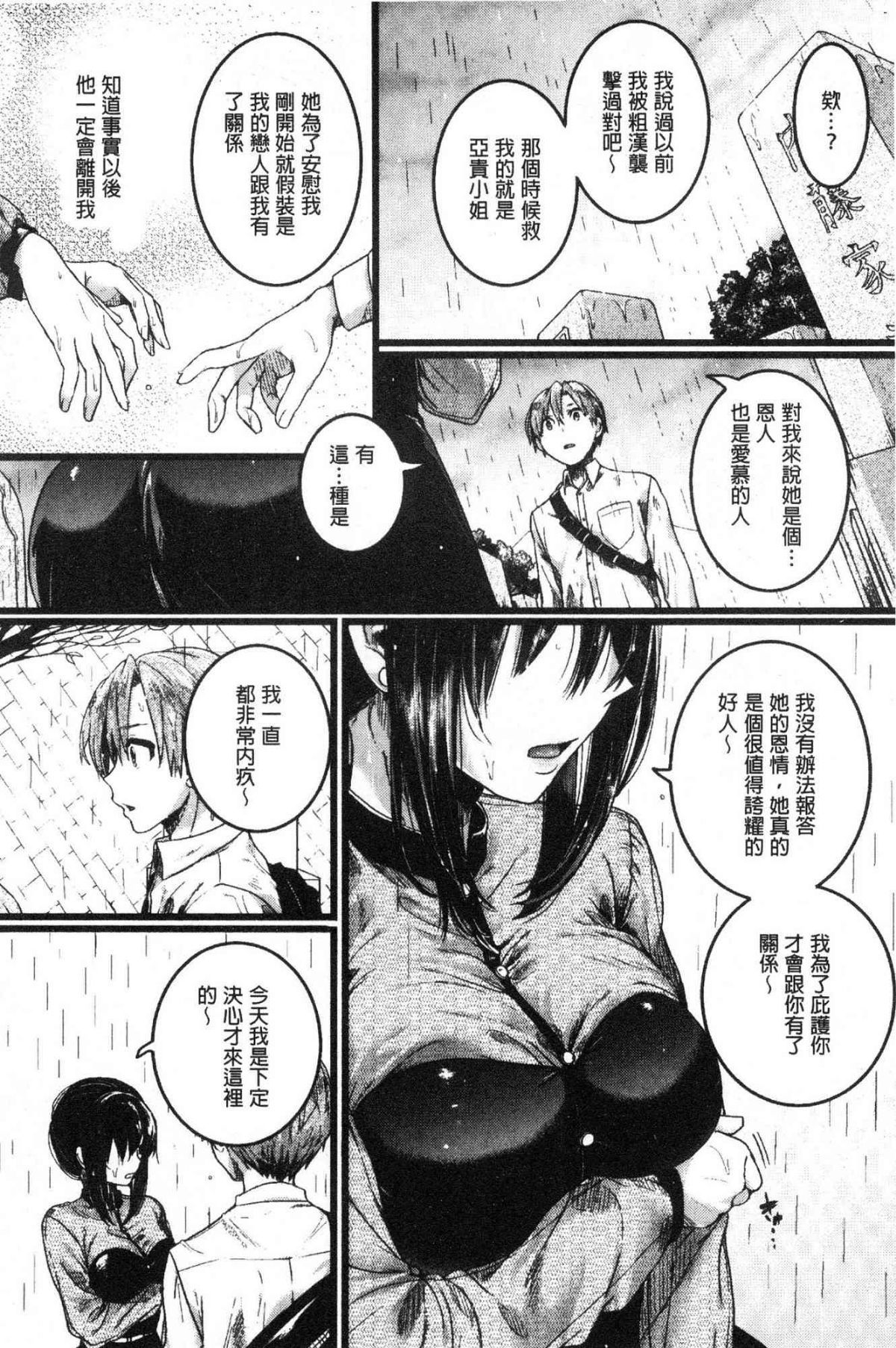 158