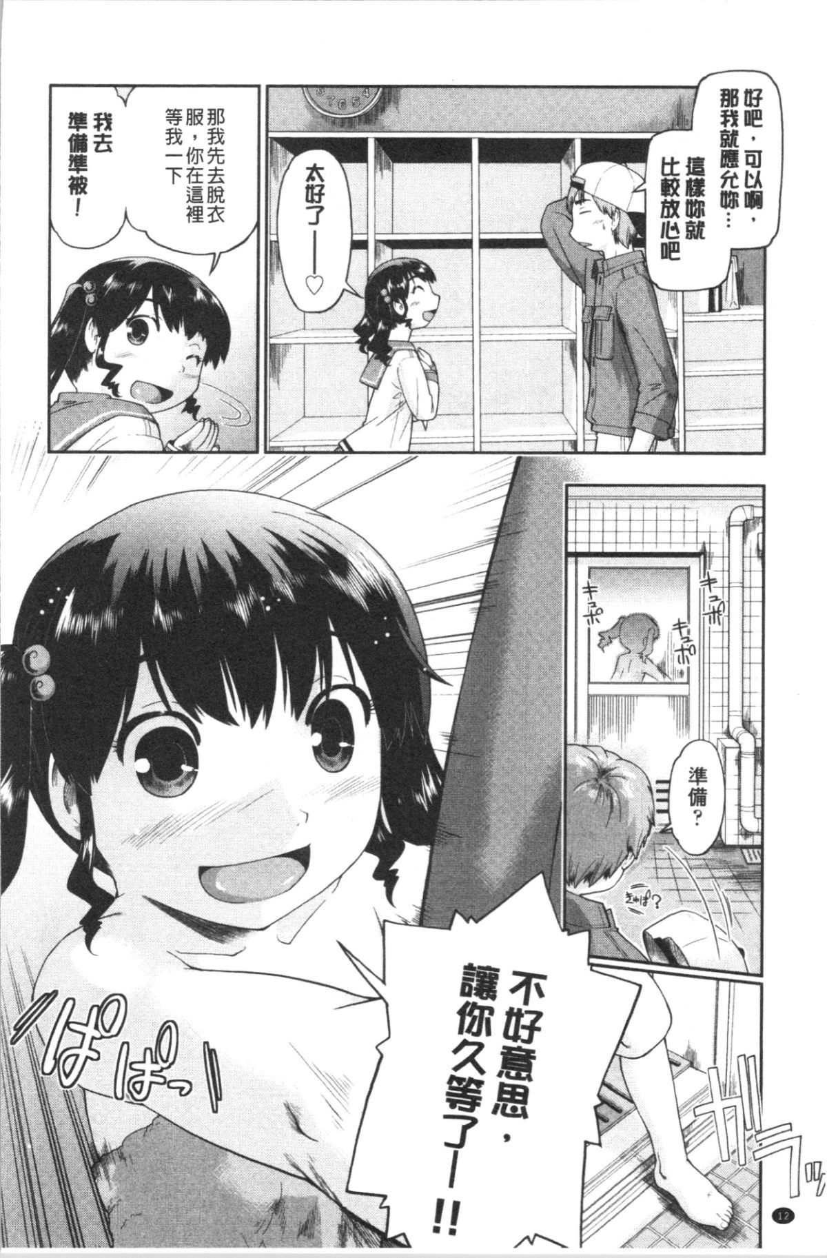 020