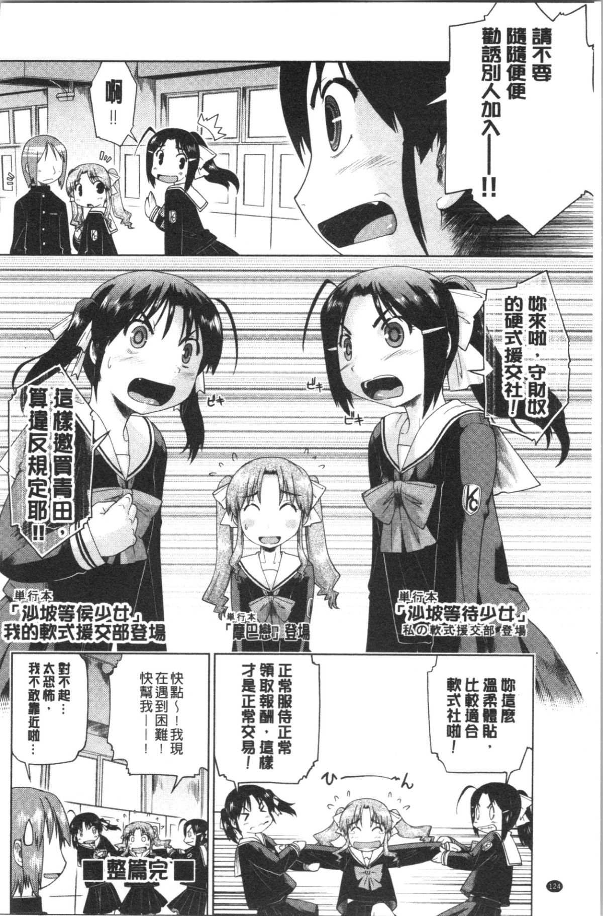 132