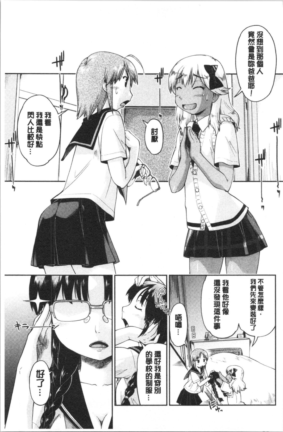 133