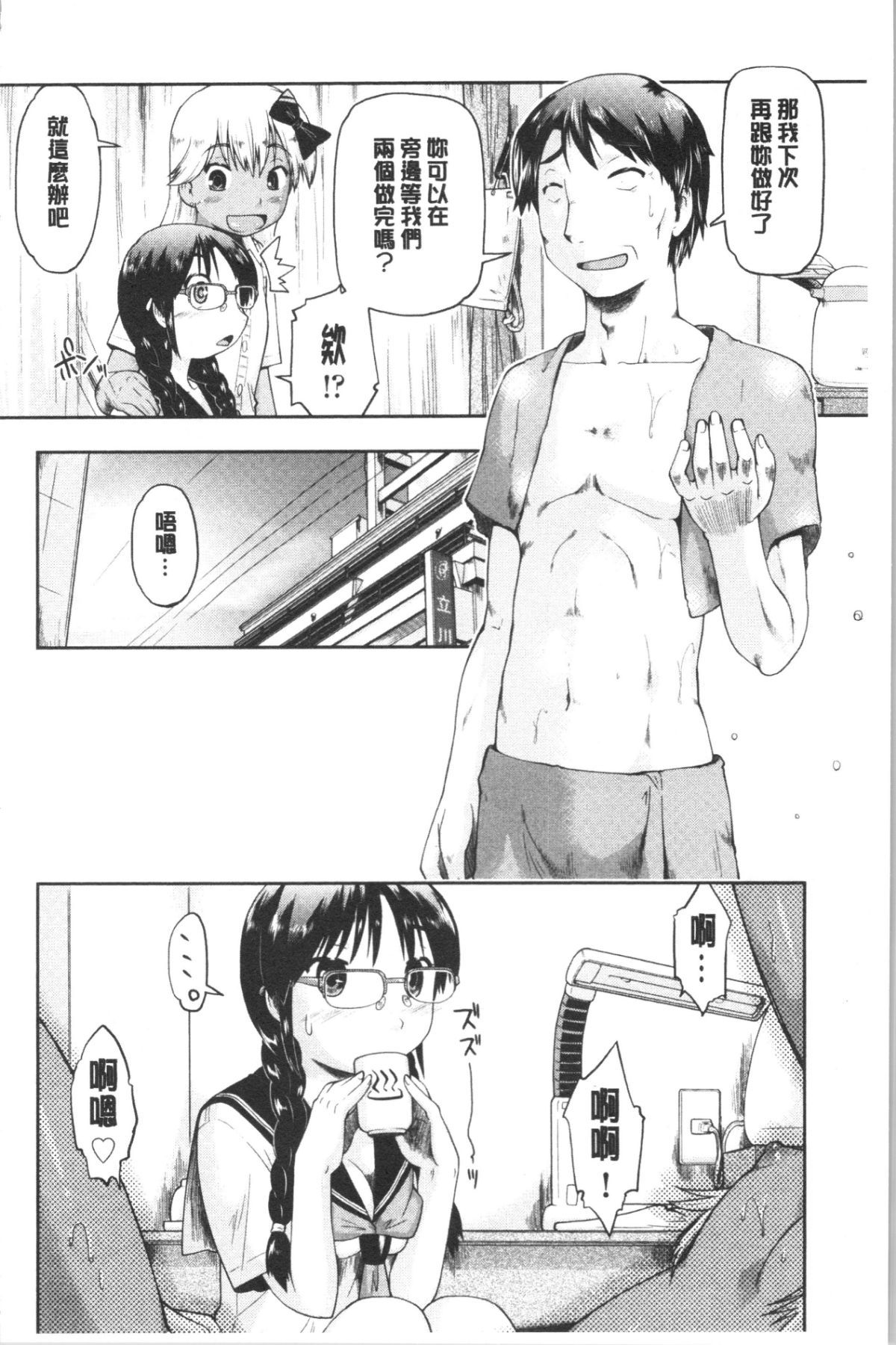 138