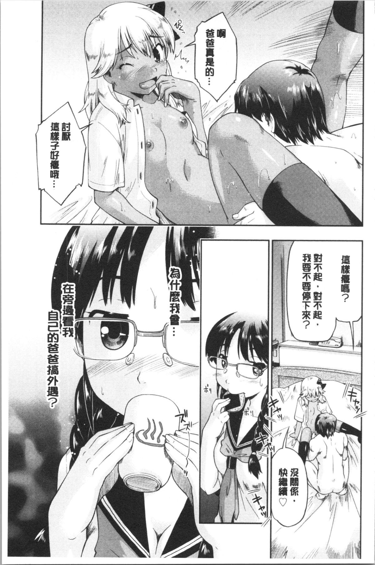 139