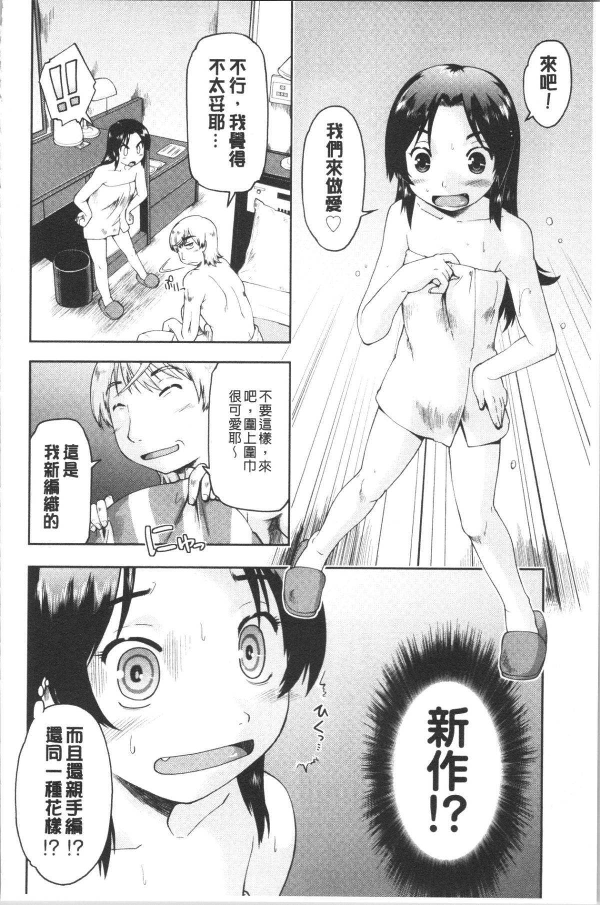 166