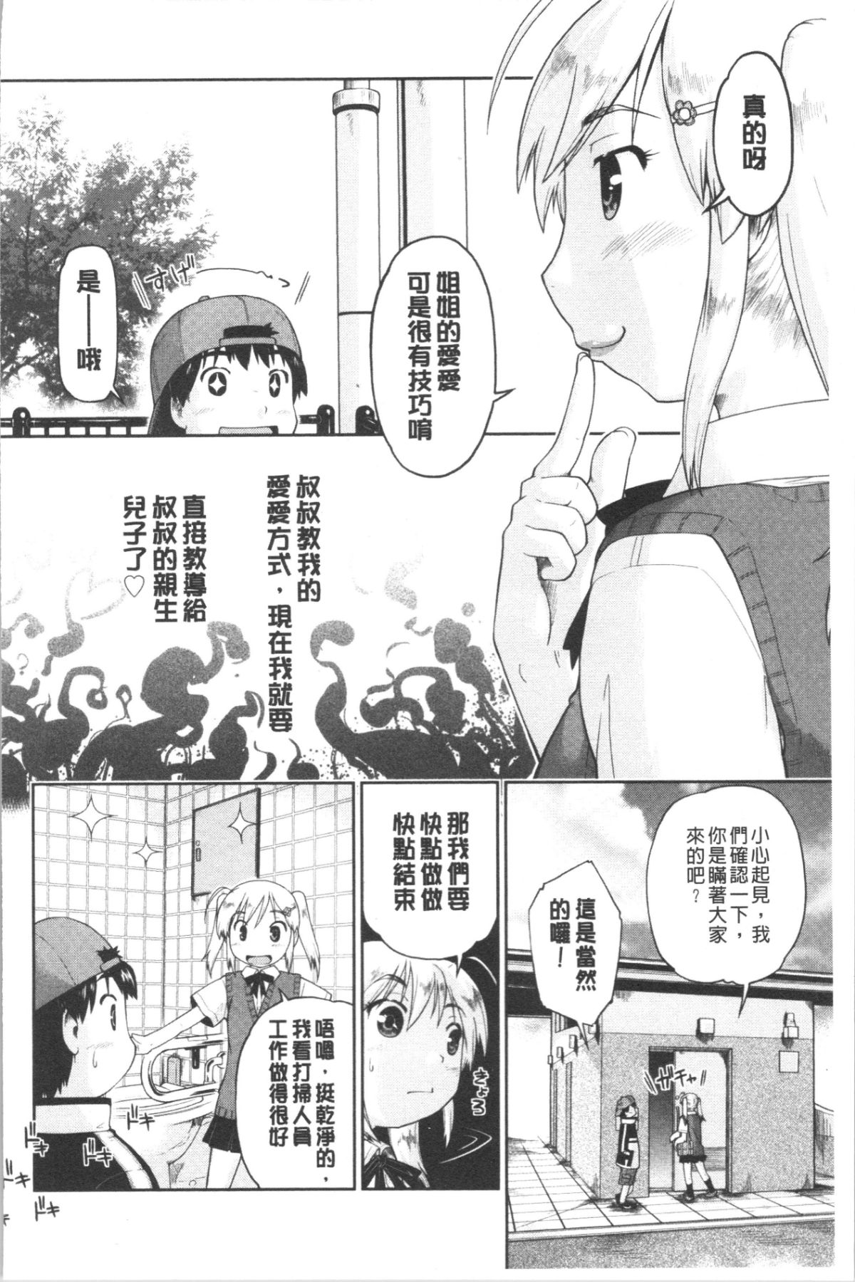 186