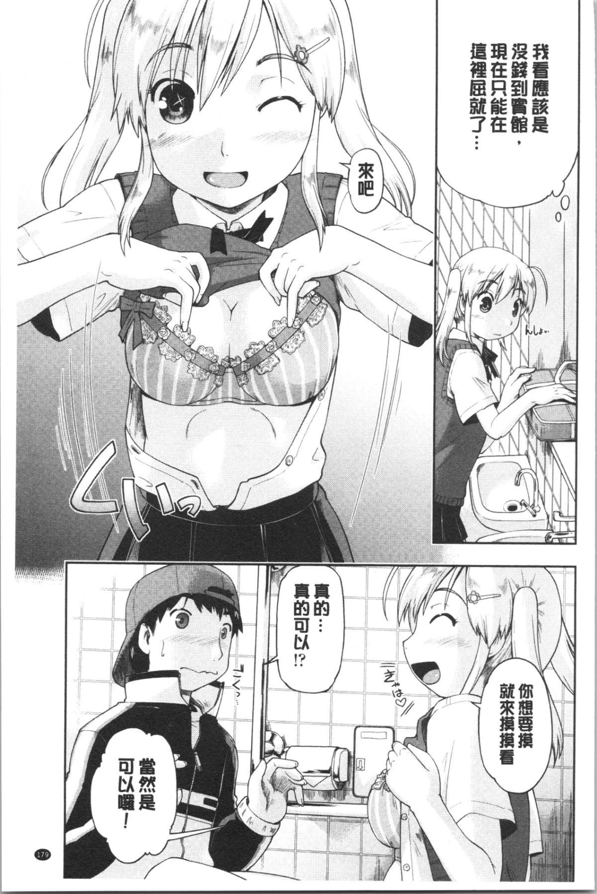 187