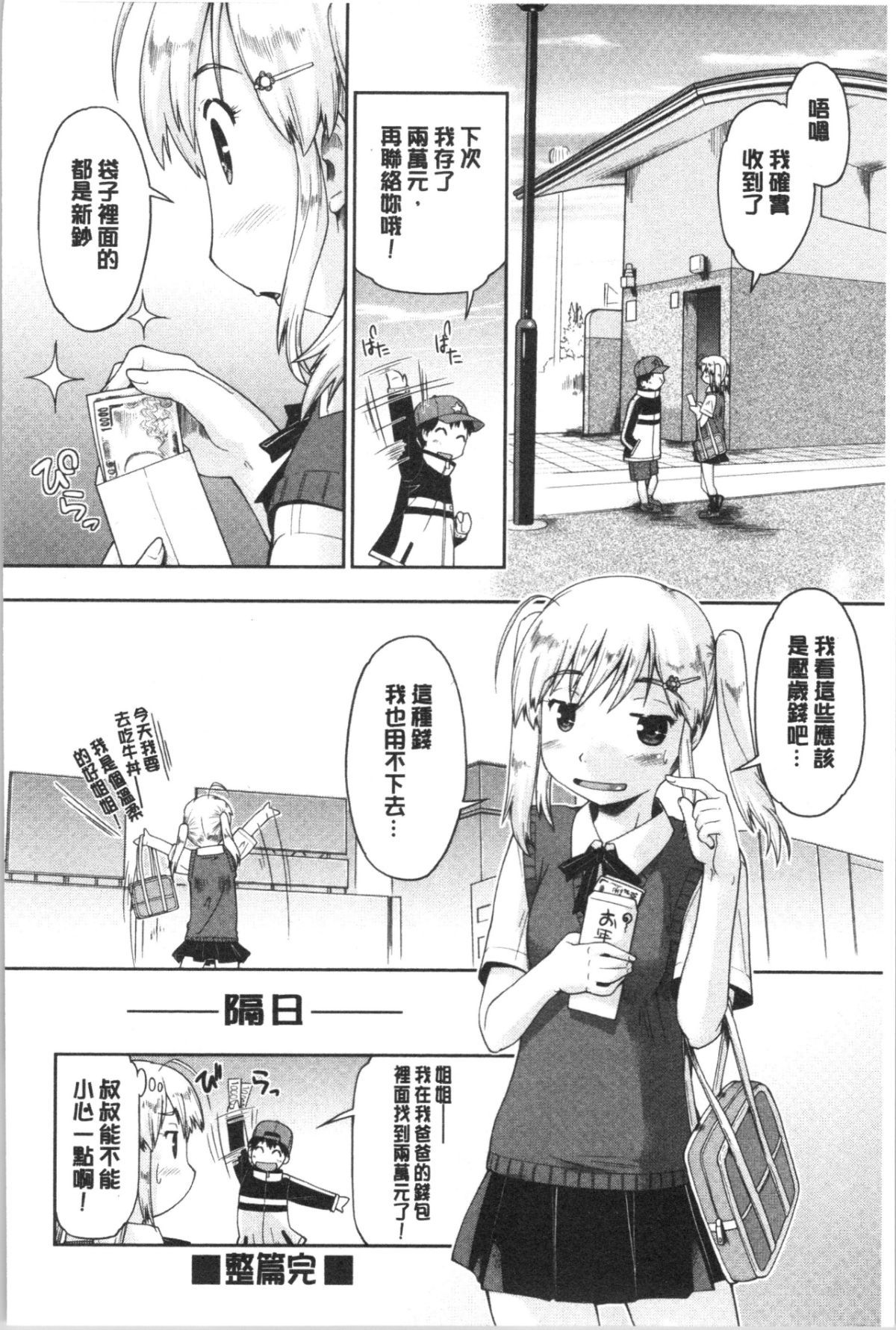 204