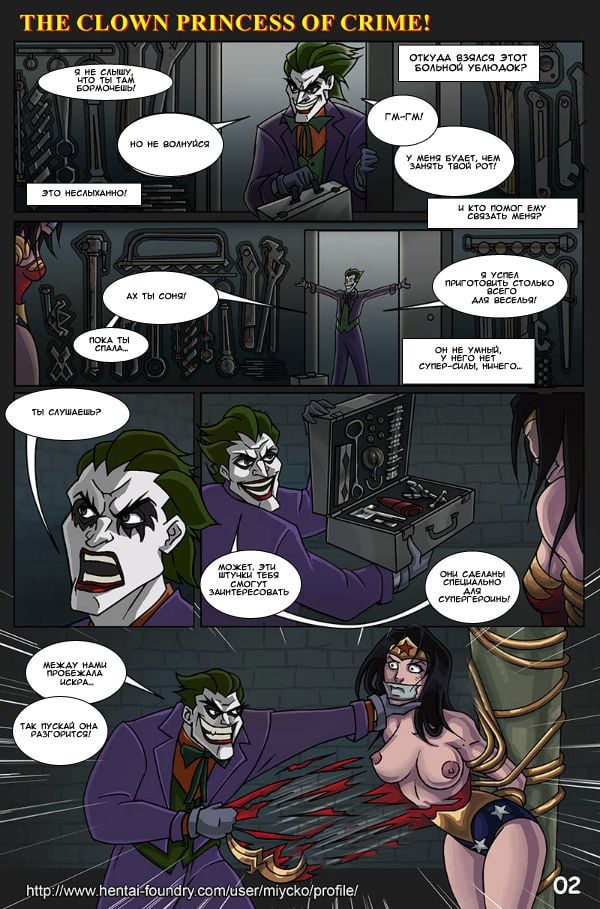 miycko_397677_the_clown_princess_of_crime_02