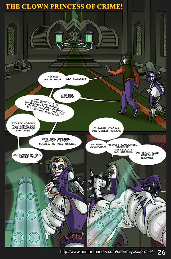 miycko_418918_the_clown_princess_of_crime_26