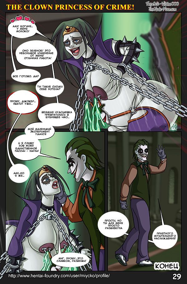miycko_421084_the_clown_princess_of_crime_29