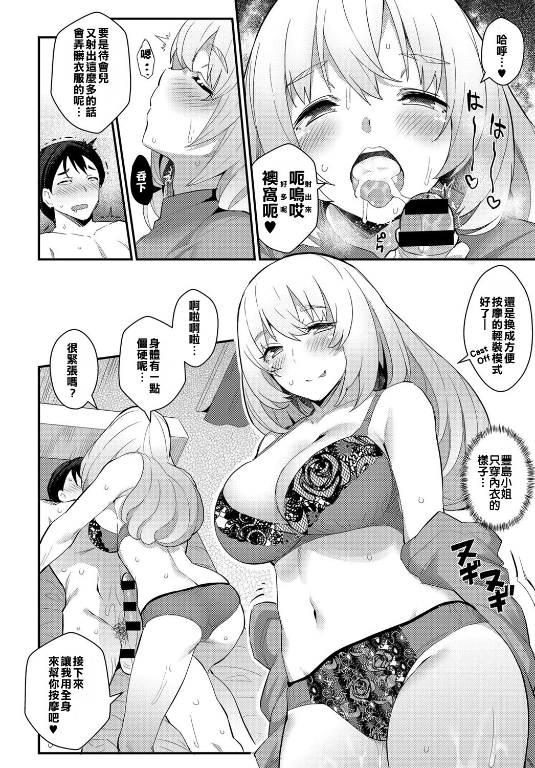 08