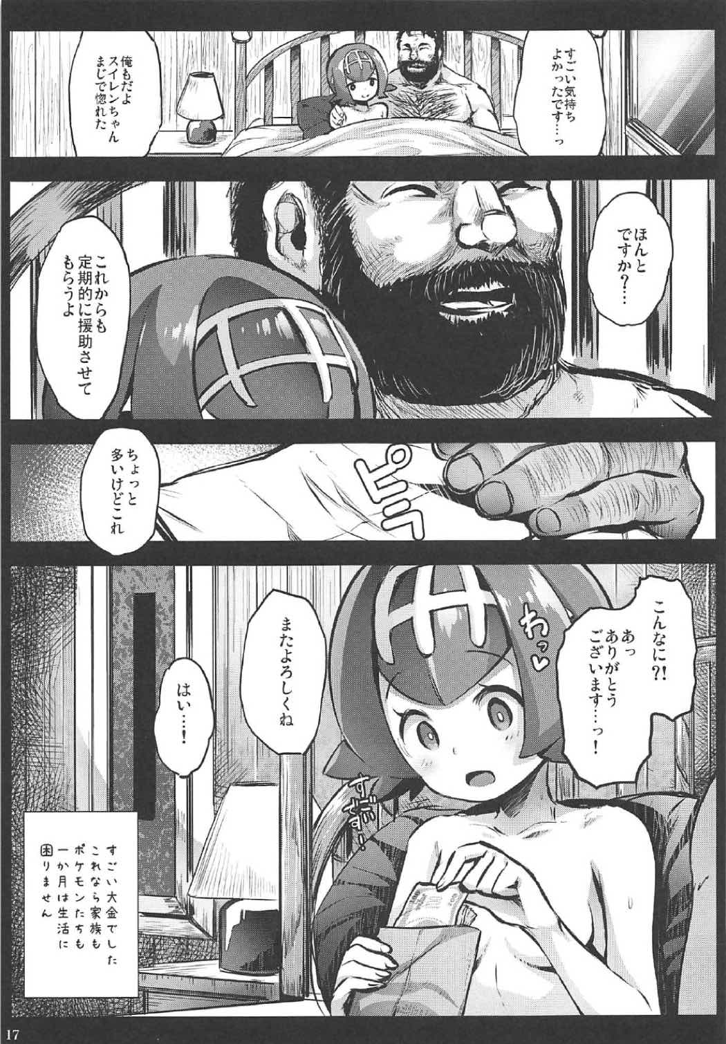 16