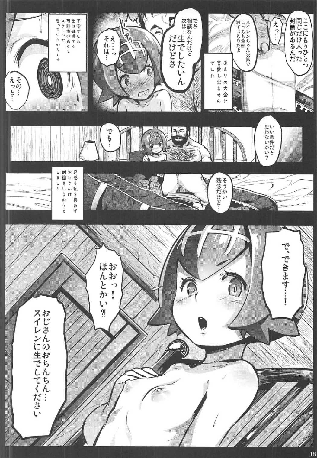 17